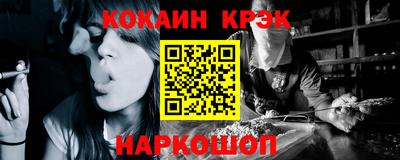 трава Балаково