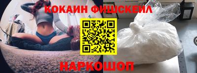 наркотики Балахна
