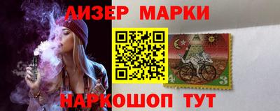 наркотики Балахна
