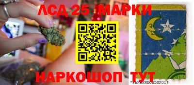 наркотики Балахна