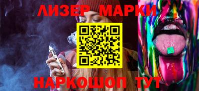 наркотики Балахна