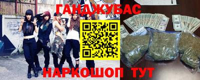 трава Балаково