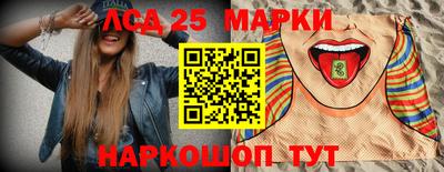 крисы Балашиха