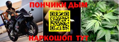 крисы Балашиха