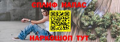 крисы Балашиха