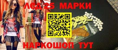 трава Балаково