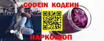крисы Балашиха