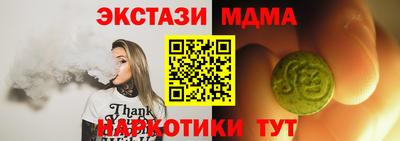 крисы Балашиха
