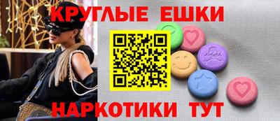 наркотики Балахна