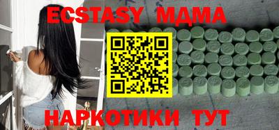 трава Балаково