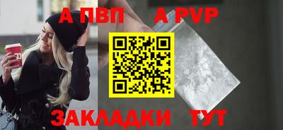 крисы Балашиха