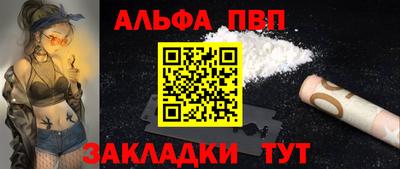 трава Балаково