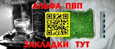 крисы Балашиха