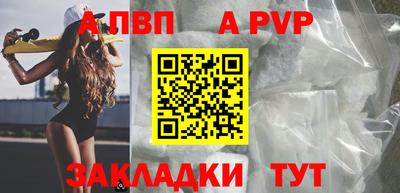 крисы Балашиха
