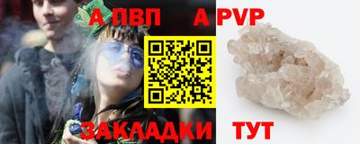 крисы Балашиха