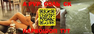 трава Балаково