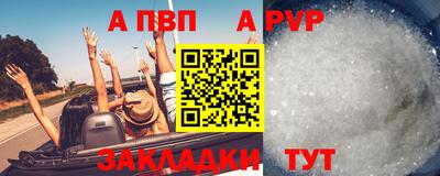 крисы Балашиха