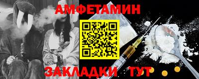 трава Балаково