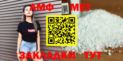 трава Балаково