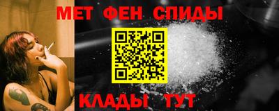крисы Балашиха