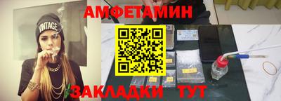 трава Балаково