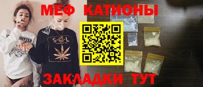 трава Балаково