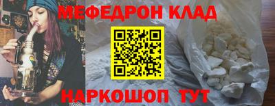 крисы Балашиха
