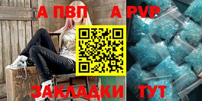 трава Балаково
