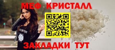 трава Балаково