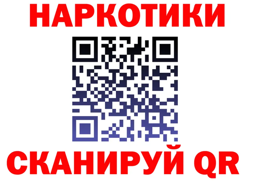 БУТИРАТ бутик сайт площадка MEGA Гулькевичи