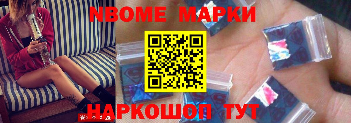LSD-25 экстази ecstasy Гулькевичи