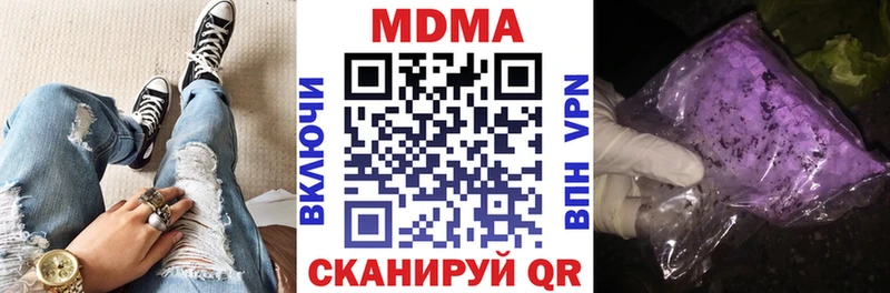 MDMA VHQ  наркота  Гулькевичи 