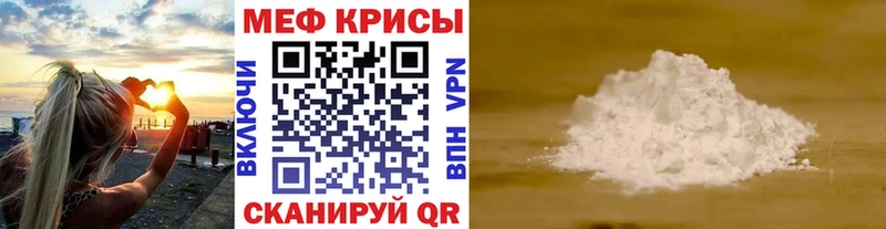 гидра как зайти  Гулькевичи  Меф кристаллы 