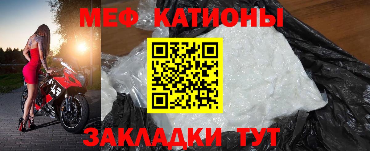  КОКАИН Гулькевичи