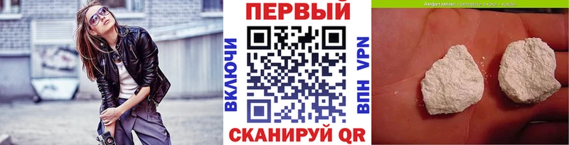 Первитин кристалл  площадка официальный сайт  Гулькевичи  купить  цена 