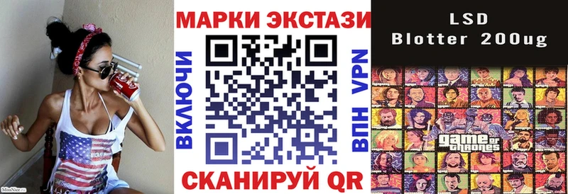 где купить наркоту  omg ссылка  Наркотические марки 1,5мг  Гулькевичи 