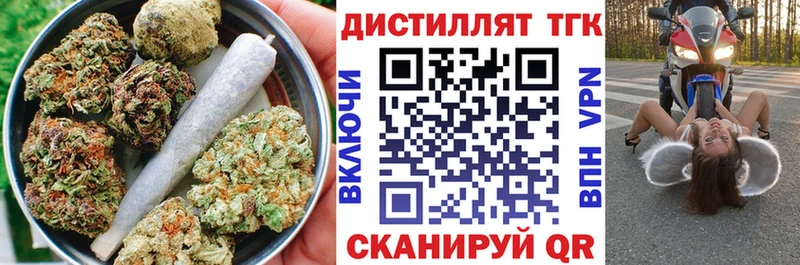 купить наркотик  Гулькевичи  Дистиллят ТГК вейп с тгк 