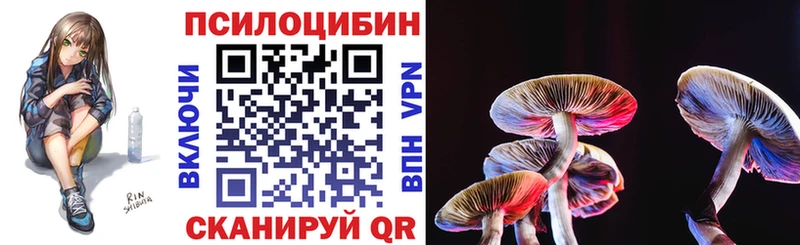 Псилоцибиновые грибы MAGIC MUSHROOMS  Гулькевичи 