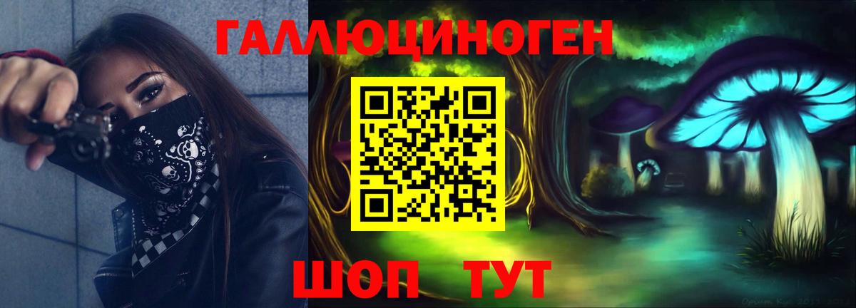Гашиш  Гулькевичи  LSD-25  МДМА  Вход с VPN  Канабис  МЕФ   Кокаин  Меф МЯУ МЯУ 
