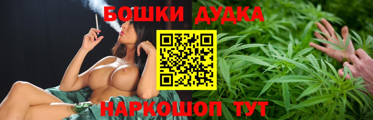 Марихуана OG Kush  Вход с VPN  Конопля семена  МАРИХУАНА VHQ  Гулькевичи  Бошки Шишки план 